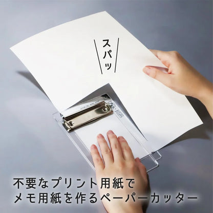 4 BUNCUTS A4 to A6 Paper Cutter (2 colors) - Kutsuwa - Black by Techo Treats Stationery