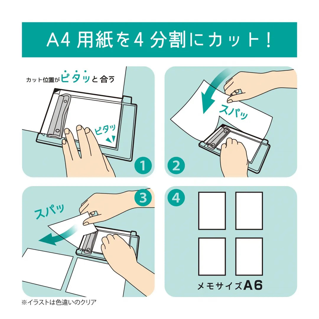 4 BUNCUTS A4 to A6 Paper Cutter (2 colors) - Kutsuwa - Black by Techo Treats Stationery