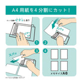 4 BUNCUTS A4 to A6 Paper Cutter (2 colors) - Kutsuwa - Black by Techo Treats Stationery