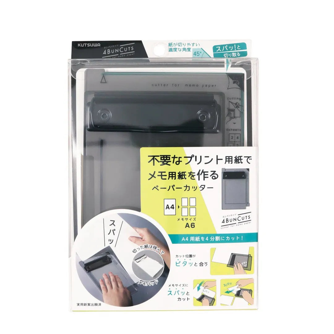 4 BUNCUTS A4 to A6 Paper Cutter (2 colors) - Kutsuwa - Black by Techo Treats Stationery