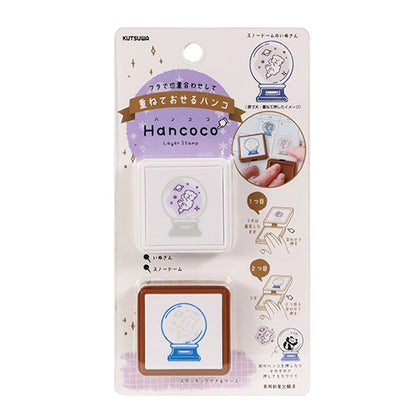 Hancoco 2-in-1 Layer Stamp - Snow Globe Dog