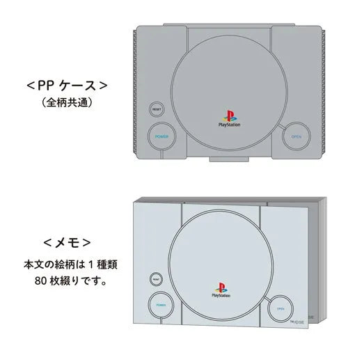 PlayStation Memo in Case - PlayStation