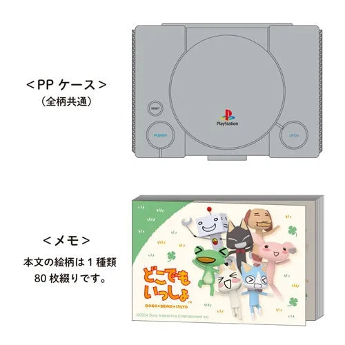 PlayStation Memo in Case - Dokodemo Issho