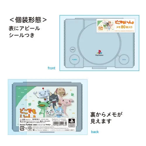 PlayStation Memo in Case - Dokodemo Issho