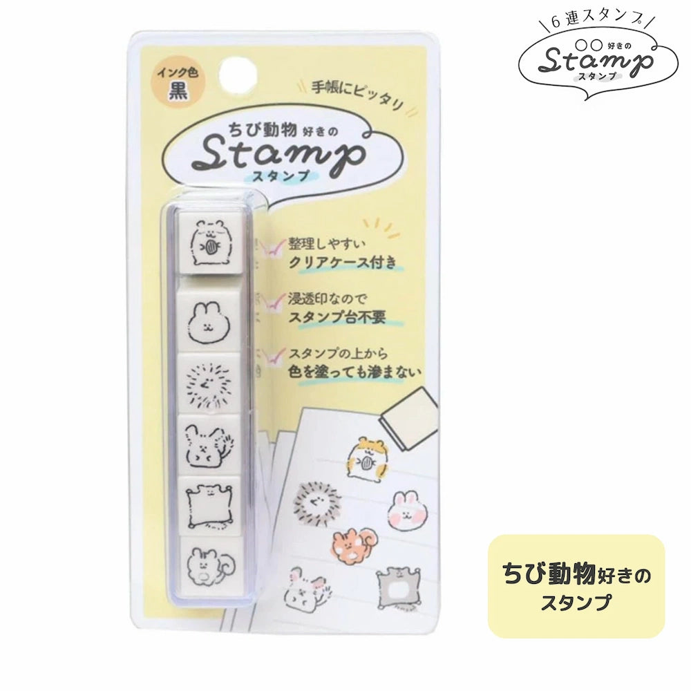 6-in-1 Self-inking Stamp Set Vol.2 - Stamp for Animal Lovers - KAMIO JAPAN