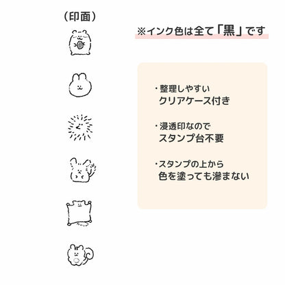6-in-1 Self-inking Stamp Set Vol.2 - Stamp for Animal Lovers - KAMIO JAPAN