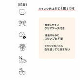 6-in-1 Self-inking Stamp Set Vol.2 - Stamp for Ballet Lovers - KAMIO JAPAN - Default Title by Techo Treats Stationery