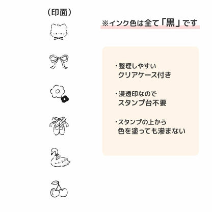 6-in-1 Self-inking Stamp Set Vol.2 - Stamp for Ballet Lovers - KAMIO JAPAN
