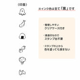 6-in-1 Self-inking Stamp Set Vol.2 - Stamp for Bento Lovers - KAMIO JAPAN - Default Title by Techo Treats Stationery