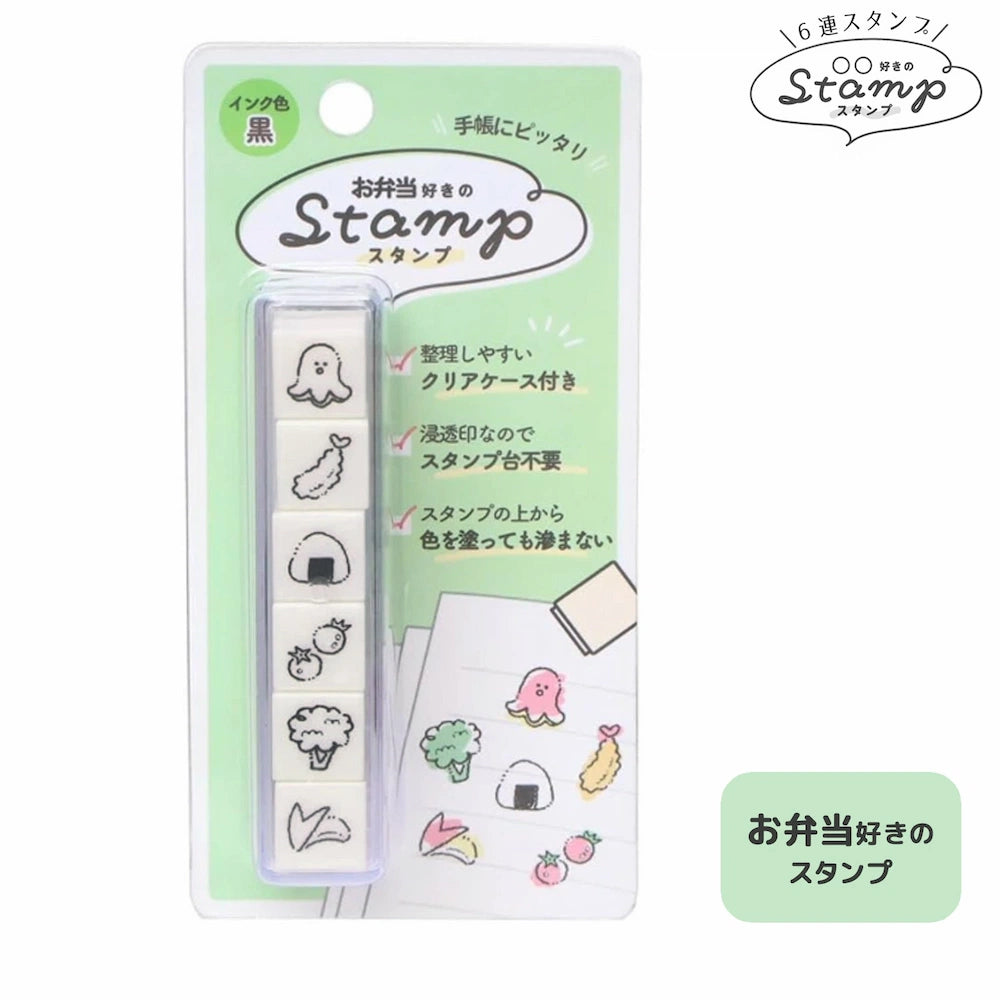 6-in-1 Self-inking Stamp Set Vol.2 - Stamp for Bento Lovers - KAMIO JAPAN