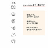 6-in-1 Self-inking Stamp Set Vol.2 - Stamp for Sea Creatures Lovers - KAMIO JAPAN - Default Title by Techo Treats Stationery