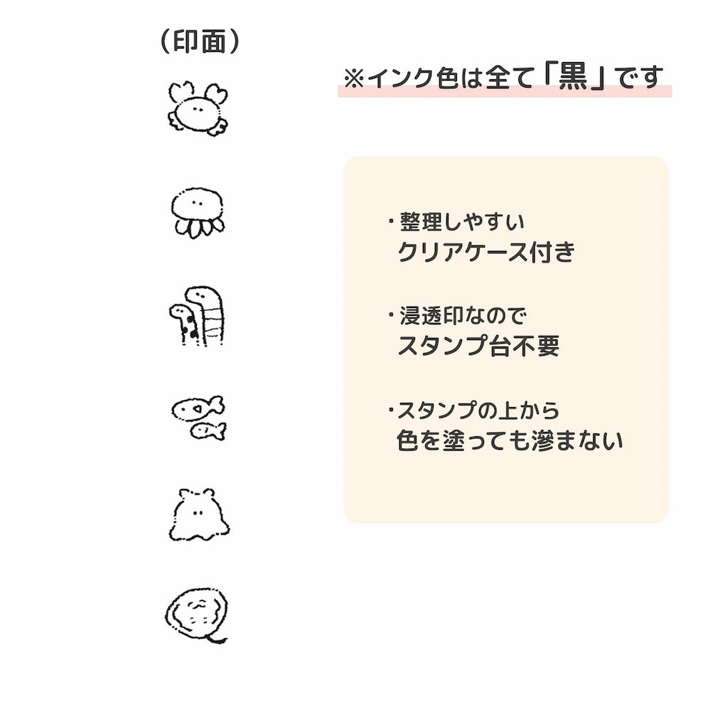 6-in-1 Self-inking Stamp Set Vol.2 - Stamp for Sea Creatures Lovers - KAMIO JAPAN