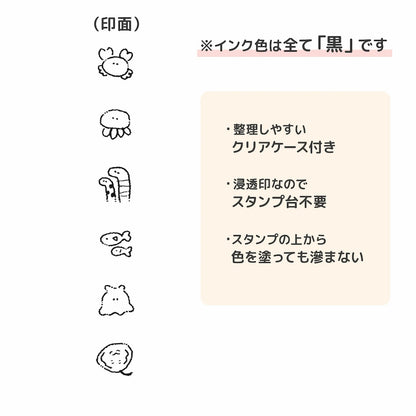 6-in-1 Self-inking Stamp Set Vol.2 - Stamp for Sea Creatures Lovers - KAMIO JAPAN