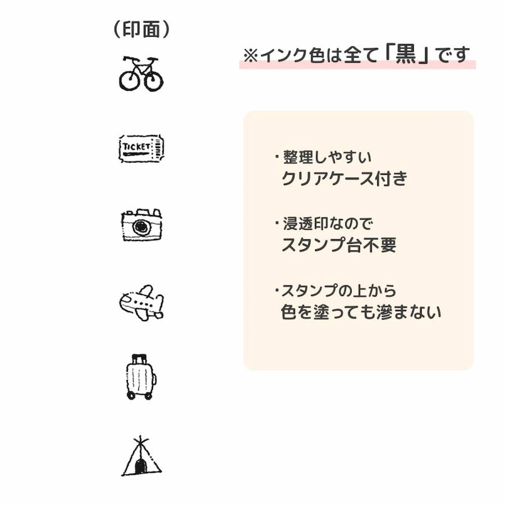 6-in-1 Self-inking Stamp Set Vol.2 - Stamp for Travel Lovers - KAMIO JAPAN
