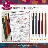 ZEBRA Sarasa Nano Gel Ballpoint Pen 0.3mm Vintage Color Set (5-Pack) - Set A by Techo Treats Stationery