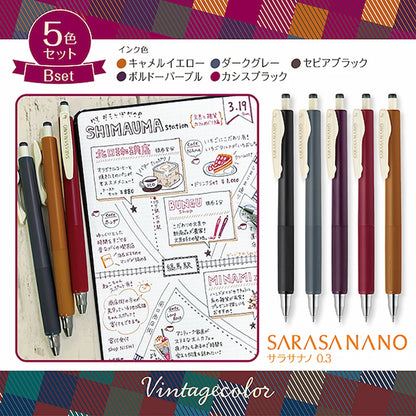 ZEBRA Sarasa Nano Gel Ballpoint Pen 0.3mm Vintage Color Set (5-Pack) - Set A by Techo Treats Stationery