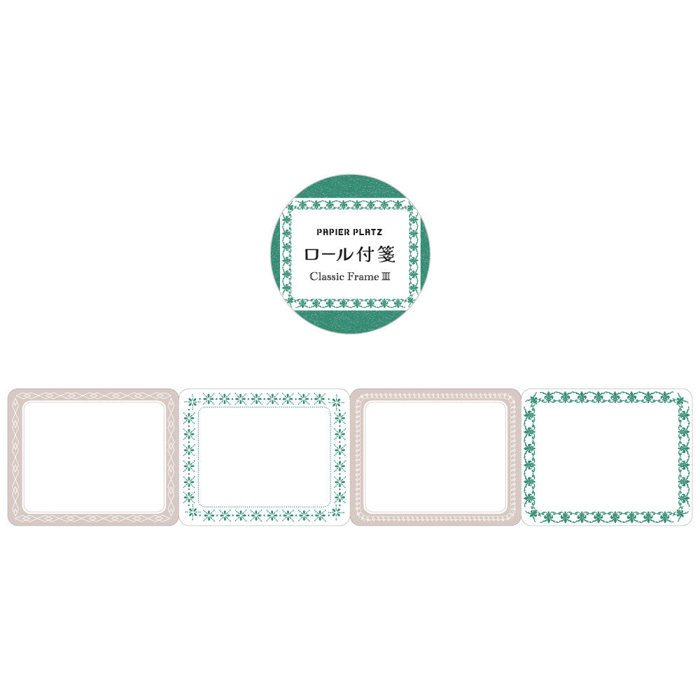 Classic Frame Roll Sticky Notes (III)