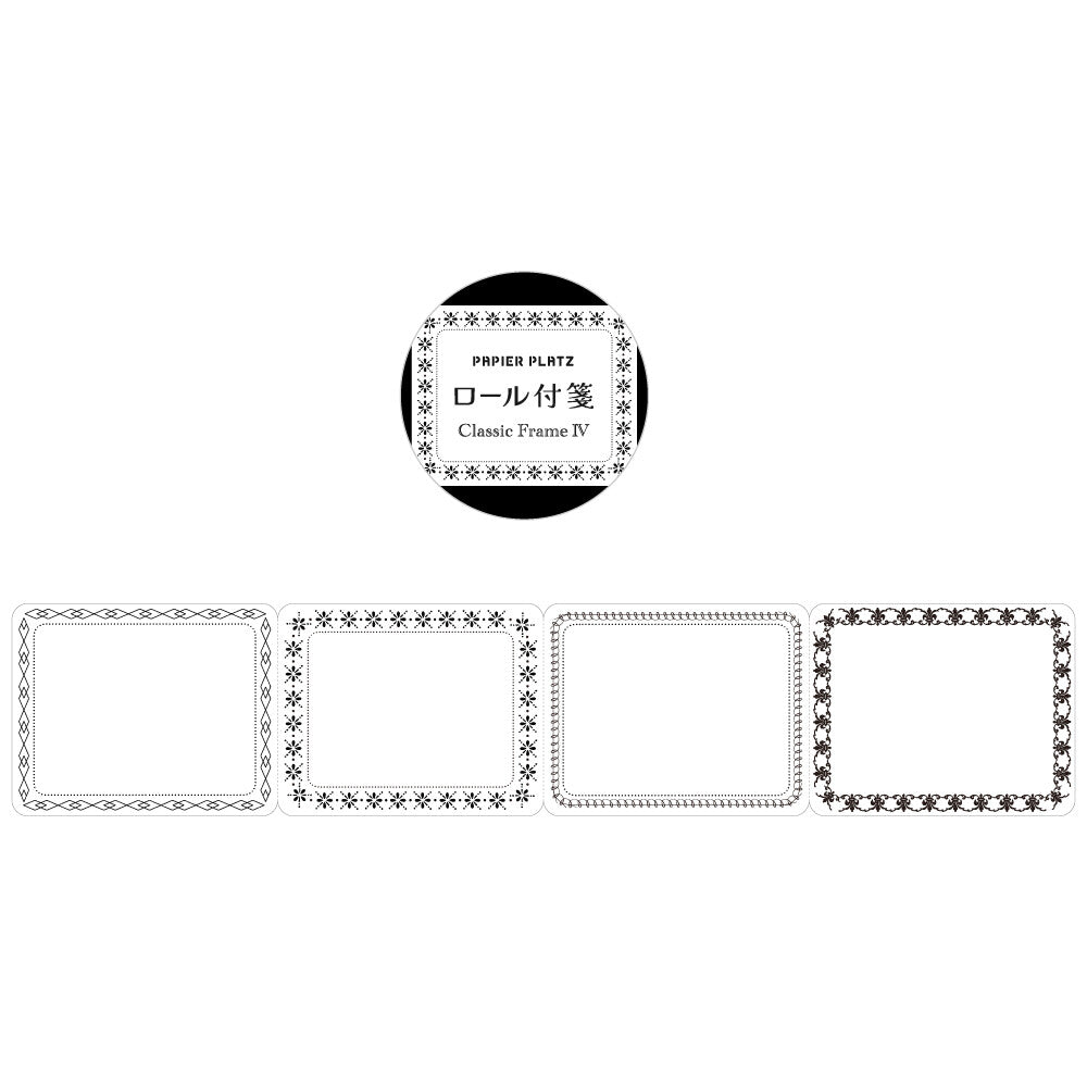 Classic Frame Roll Sticky Notes (IV)