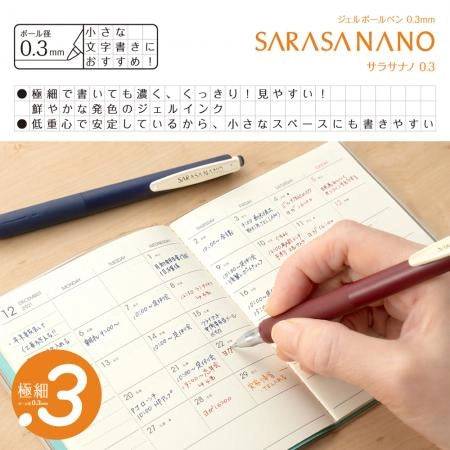 Sarasa Nano 0.3mm Gel Ballpoint Pen - Vintage Color (6 Colors)