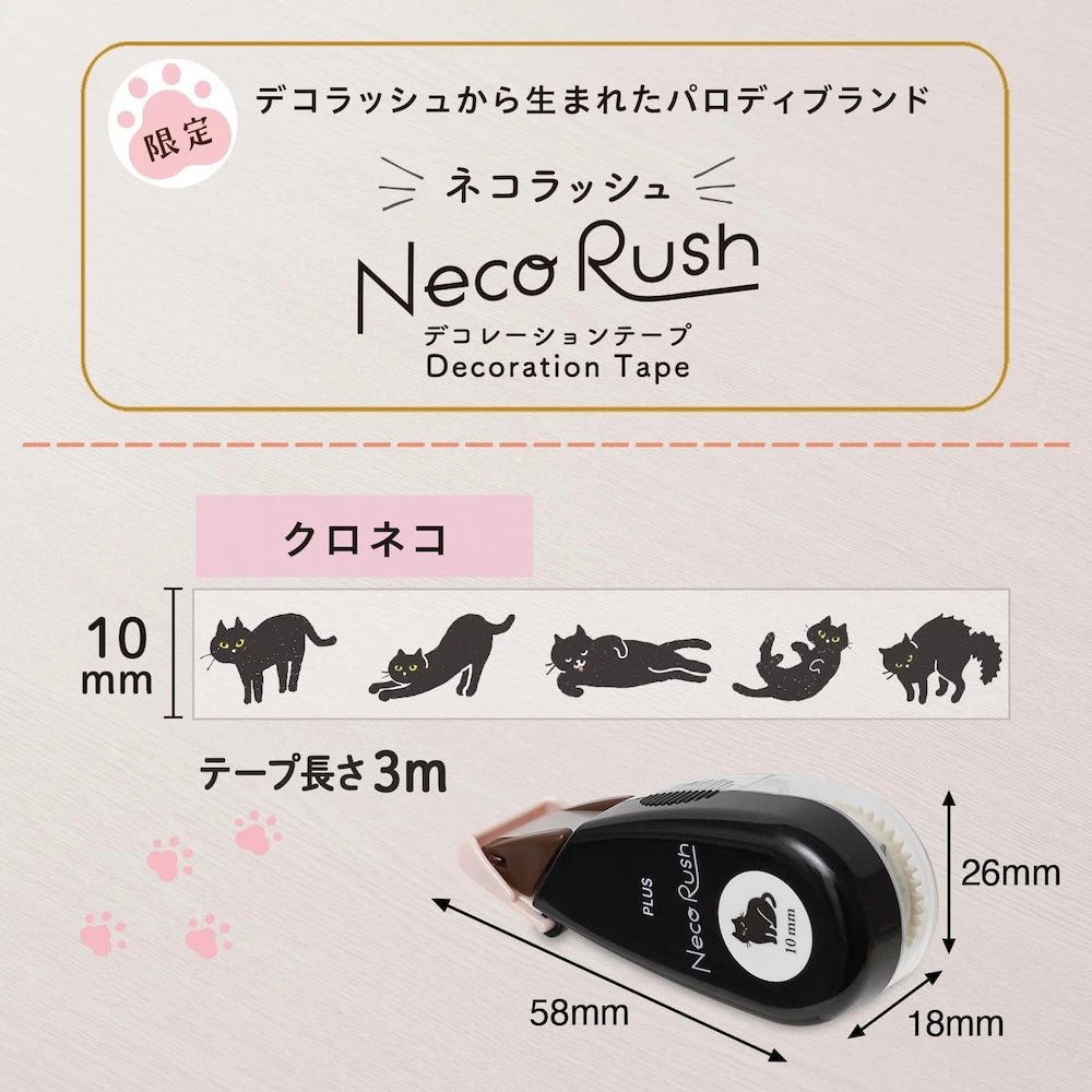 PLUS Neco Rush 10mm Limited Cat Series - Black Cat