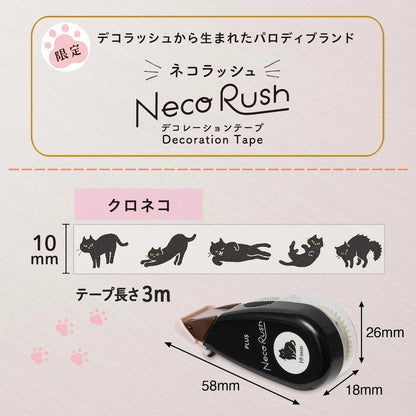 PLUS Neco Rush 10mm Limited Cat Series - Black Cat