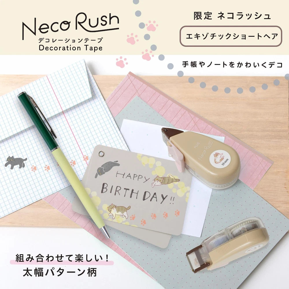 PLUS Neco Rush 10mm Limited Cat Series - Exotic Shorthair