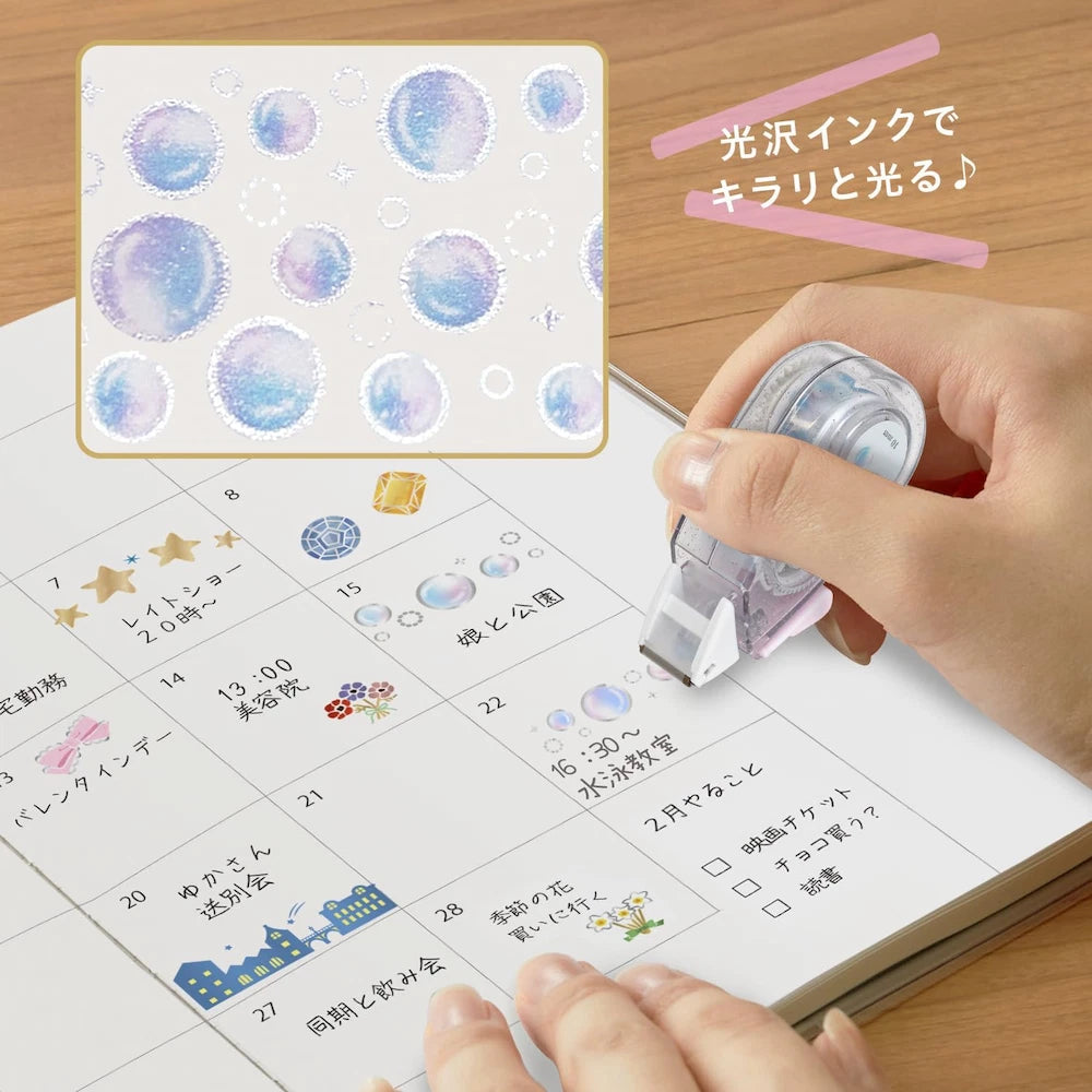 PLUS Deco Rush 10mm Limited Kirari Series - Soap Bubbles