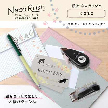PLUS Neco Rush 10mm Limited Cat Series - Black Cat