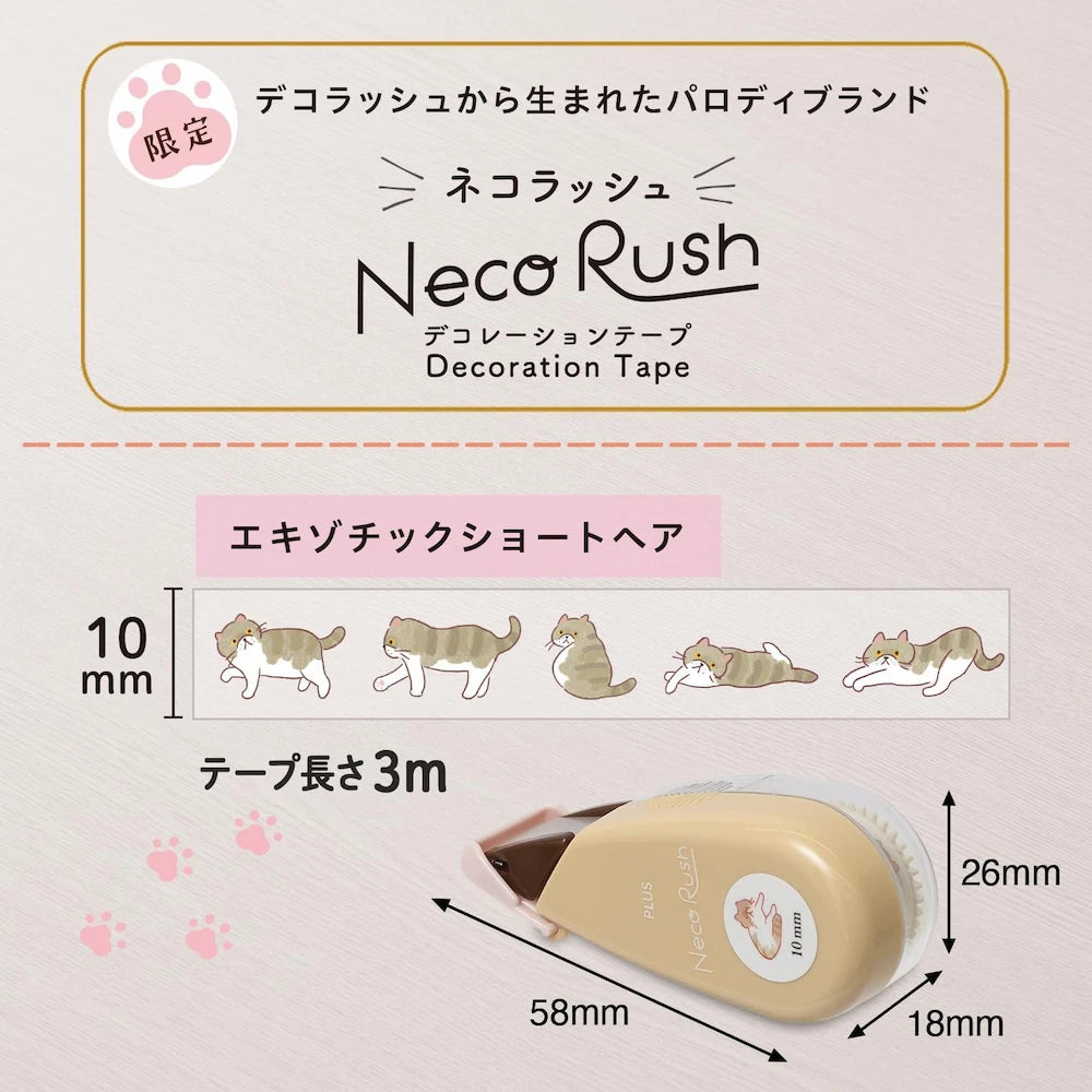PLUS Neco Rush 10mm Limited Cat Series - Exotic Shorthair