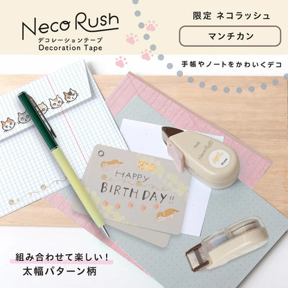 PLUS Neco Rush 10mm Limited Cat Series - Munchkin