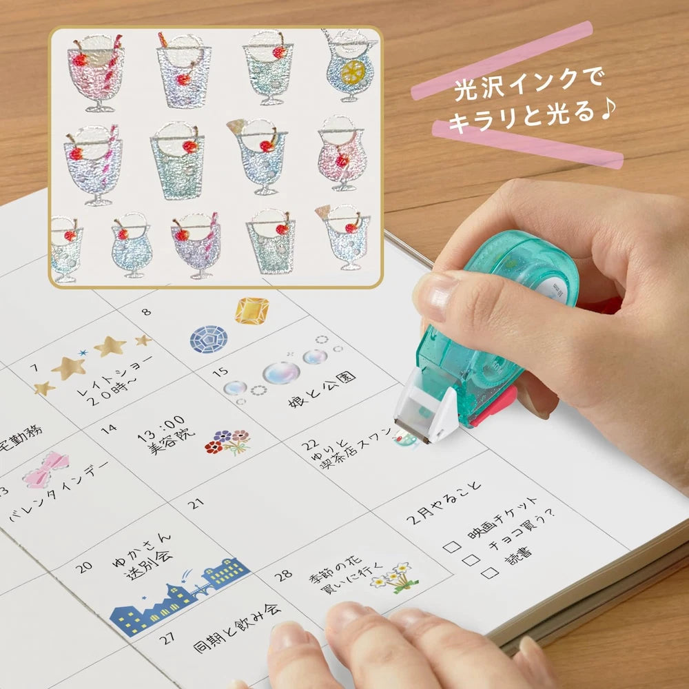 PLUS Deco Rush 10mm Limited Kirari Series - Cream Soda