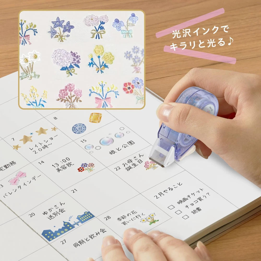 PLUS Deco Rush 10mm Limited Kirari Series - Bouquet
