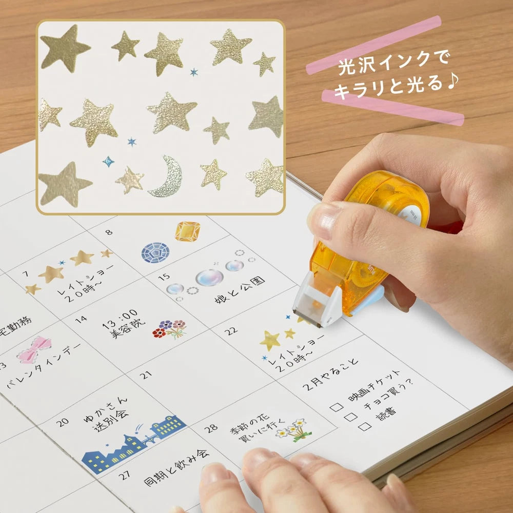 PLUS Deco Rush 10mm Limited Kirari Series - Star