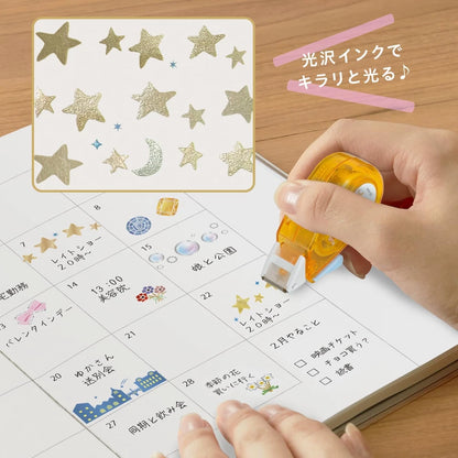 PLUS Deco Rush 10mm Limited Kirari Series - Star