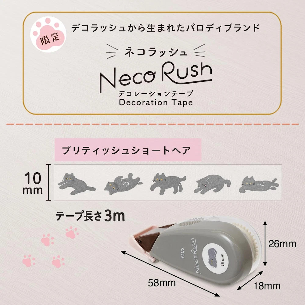 PLUS Neco Rush 10mm Limited Cat Series - British Shorthair