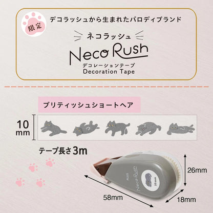 PLUS Neco Rush 10mm Limited Cat Series - British Shorthair