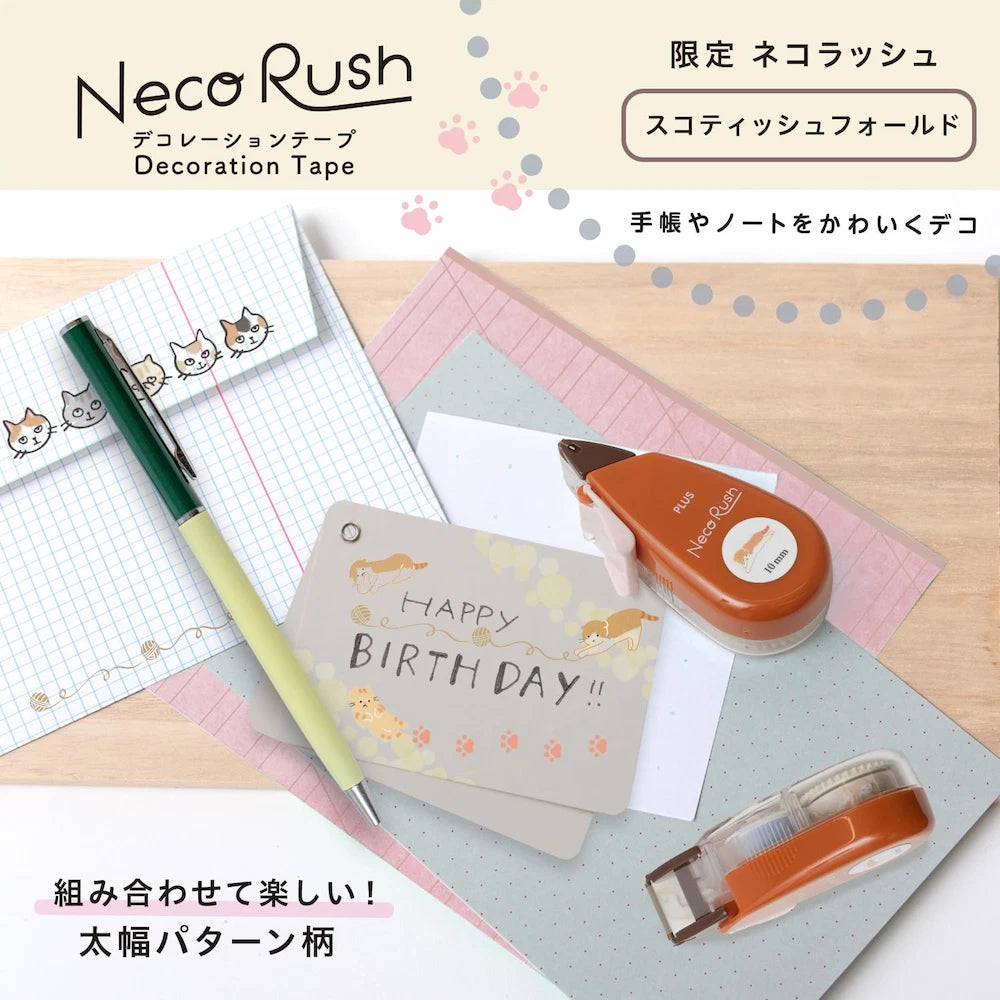 PLUS Neco Rush 10mm Limited Cat Series - Scottish Fold