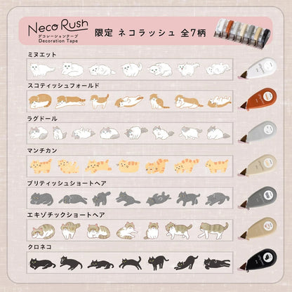 PLUS Neco Rush 10mm Limited Cat Series - Scottish Fold
