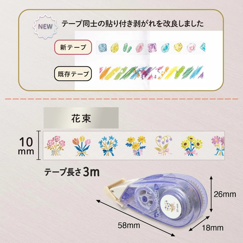 PLUS Deco Rush 10mm Limited Kirari Series - Bouquet