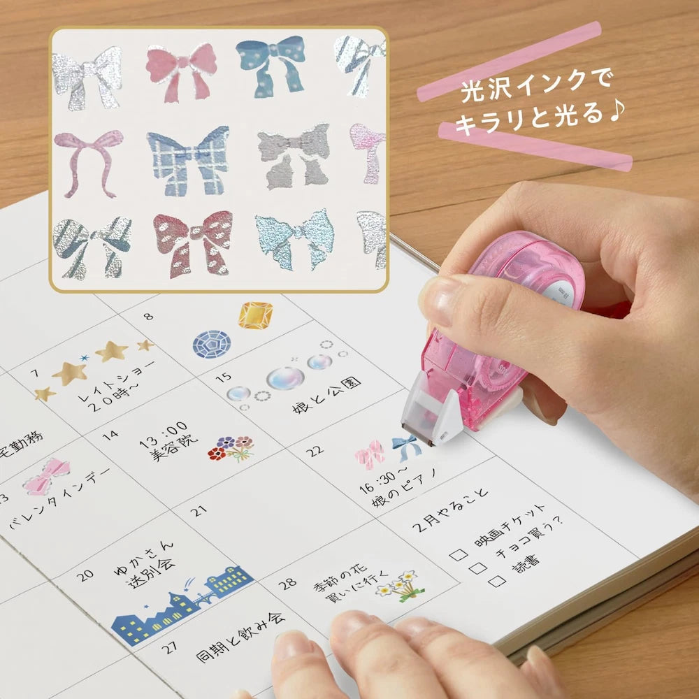 PLUS Deco Rush 10mm Limited Kirari Series - Ribbon