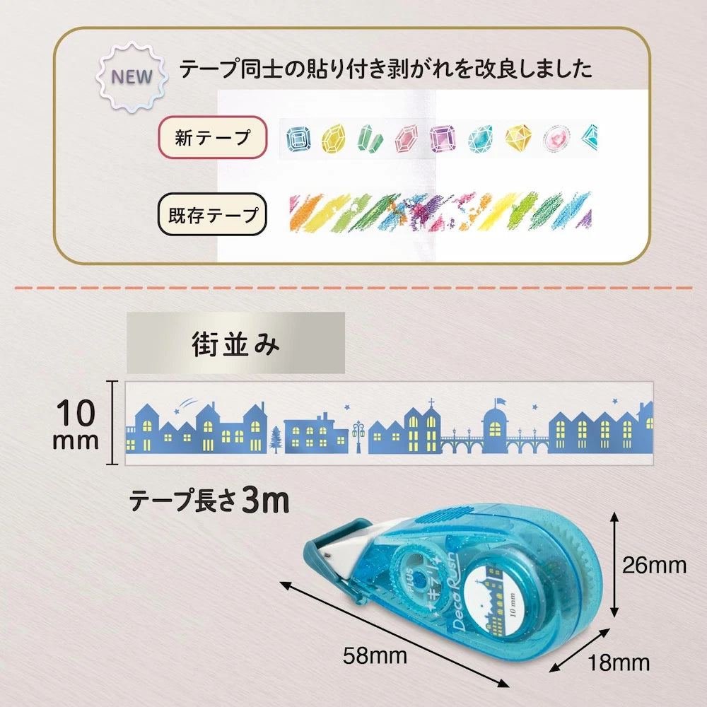 PLUS Deco Rush 10mm Limited Kirari Series - Streetscape