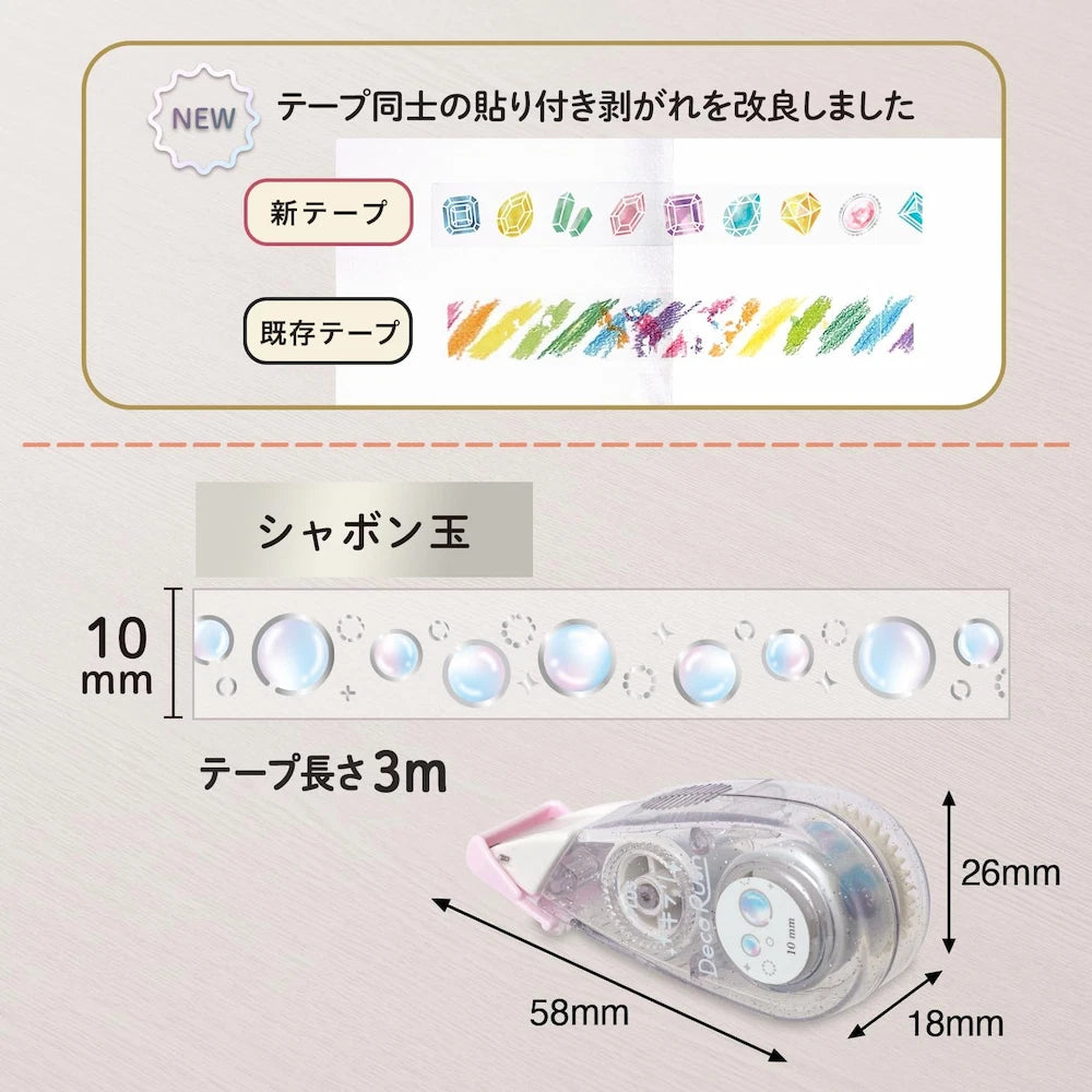 PLUS Deco Rush 10mm Limited Kirari Series - Soap Bubbles