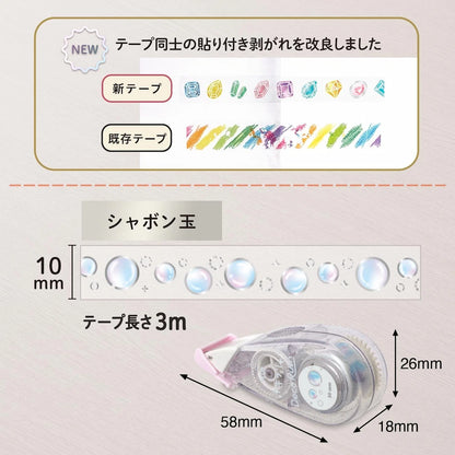 PLUS Deco Rush 10mm Limited Kirari Series - Soap Bubbles