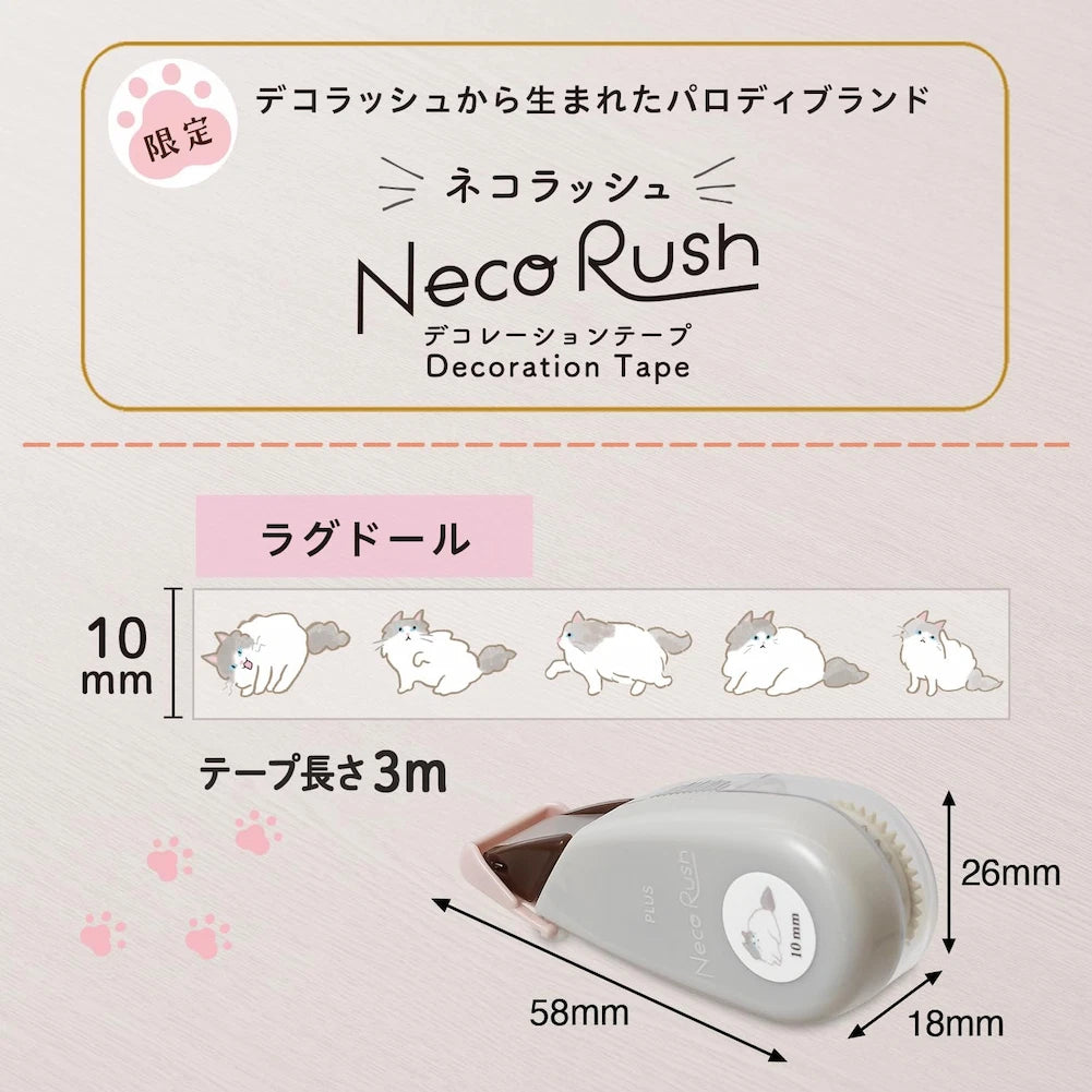 PLUS Neco Rush 10mm Limited Cat Series - Ragdoll
