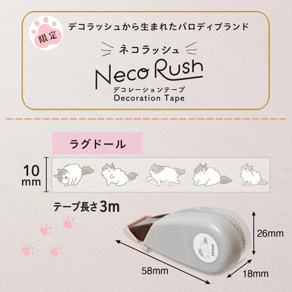 PLUS Neco Rush 10mm Limited Cat Series - Ragdoll