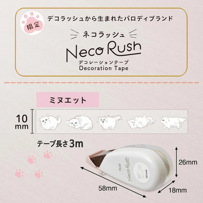 PLUS Neco Rush 10mm Limited Cat Series - Minuet