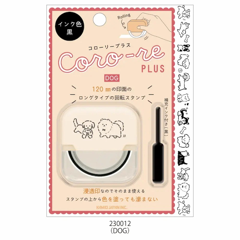 CORO-RE PLUS Rolling Stamp - DOG - KAMIO JAPAN