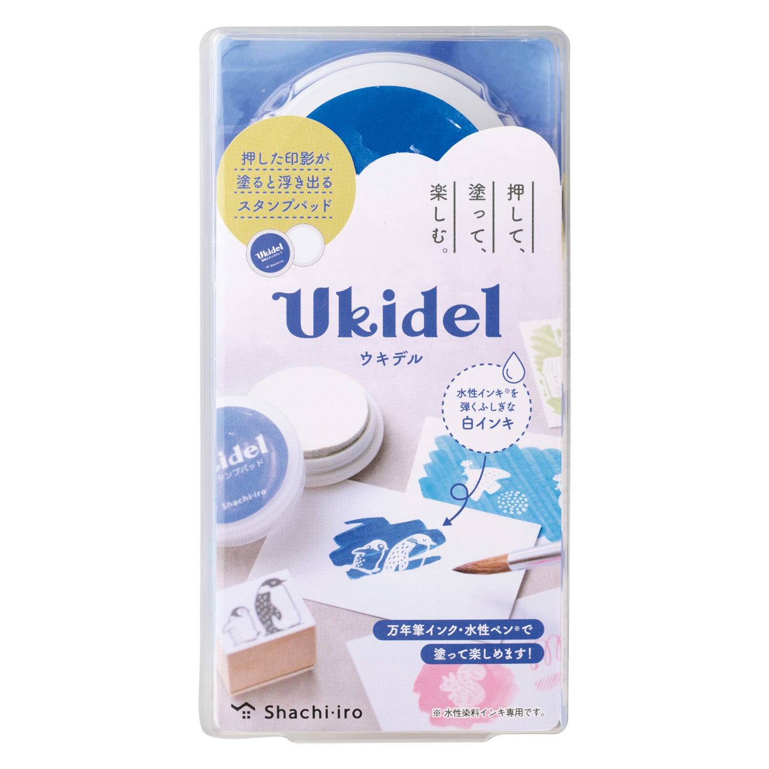 Ukidel Ink Repellent White Stamp Pad