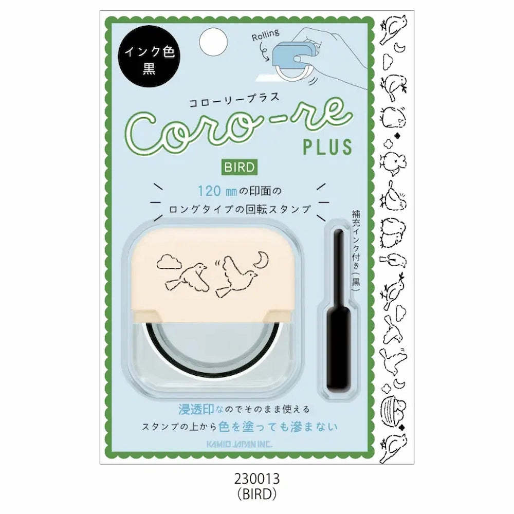 CORO-RE PLUS Rolling Stamp - BIRD - KAMIO JAPAN