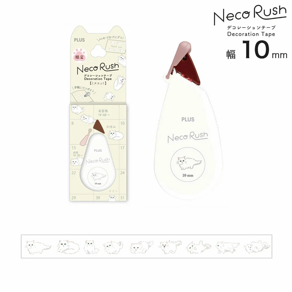 PLUS Neco Rush 10mm Limited Cat Series - Minuet